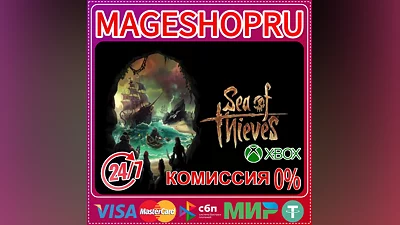 SEA OF THIEVES: 2025 EDITION XBOX One/X|S + ПК
