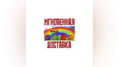 Rainbow Rage Squad  SteamРФ+Весь МирKey + Карточки🂡