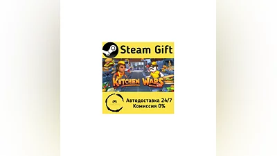 Kitchen Wars   Steam Gift РФ/КЗ/др.   Автодоставка