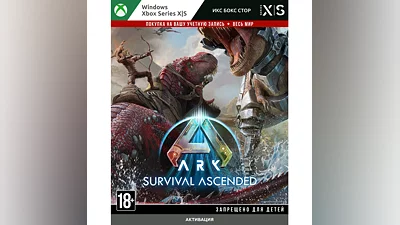 ARK: Survival Ascended (Xbox)