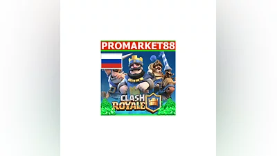 ️CLASH ROYALE   Золотой пропуск + ГЕМЫ  Клеш Рояль
