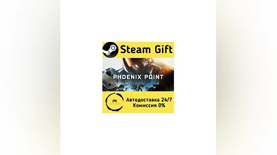 Phoenix Point   Steam Gift РФ/КЗ/др.   Автодоставка