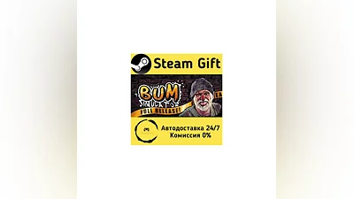 Bum Simulator   Steam Gift РФ/КЗ/др.   Автодоставка