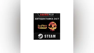 Sea of Thieves 2025 Premium Edition   RU/UA/KZ/СНГ