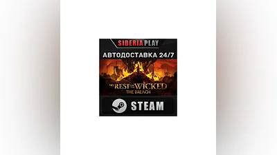 No Rest for the Wicked   STEAM   АВТО   RU/UA/KZ/СНГ