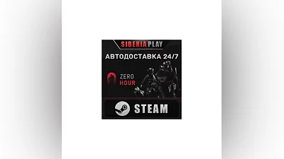 Zero Hour   STEAM   АВТО   RU/UA/KZ/СНГ