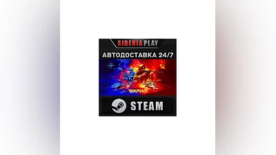 WARNO   STEAM   АВТО   RU/UA/KZ/СНГ