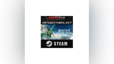 Avatar: Frontiers of Pandora   STEAM   RU/UA/KZ/СНГ