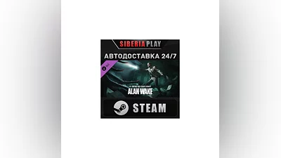 Dead by Daylight - Alan Wake Chapter DLC   STEAM   RU