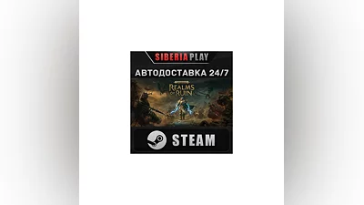 Warhammer Age of Sigmar: Realms of Ruin Deluxe   STEAM