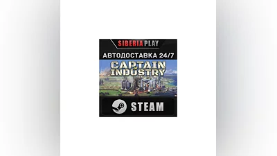 Captain of Industry   STEAM   АВТО   RU/UA/KZ/СНГ