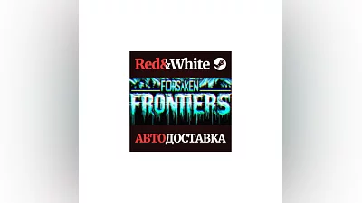 Forsaken Frontiers * STEAM РОССИЯ АВТОДОСТАВКА