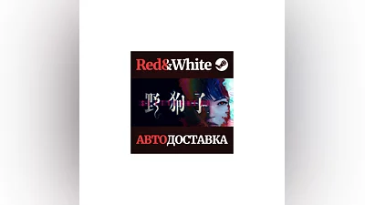 Slitterhead * STEAM РОССИЯ АВТОДОСТАВКА