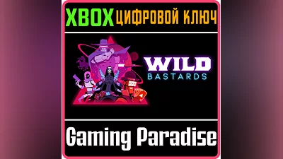 WILD BASTARDS XBOX X|S КЛЮЧ