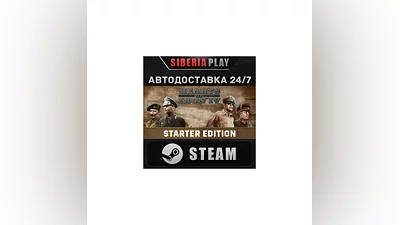 Hearts of Iron IV   STEAM   АВТО   RU/UA/KZ/СНГ