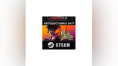 Like a Dragon: Pirate Yakuza in Hawaii   RU/UA/KZ/СНГ