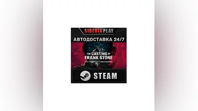 The Casting of Frank Stone   STEAM   RU/UA/KZ/СНГ