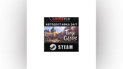 Tiny Glade   STEAM   АВТО   RU/UA/KZ/СНГ