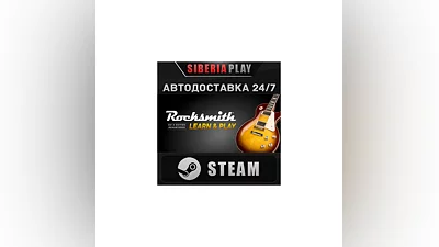 Rocksmith  2014 Edition REMASTERED LEARN & PLAY   STEAM