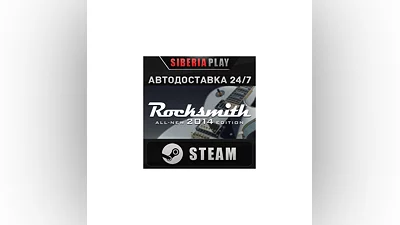 Rocksmith 2014 Disc Import Tool   STEAM   RU/UA/KZ/СНГ