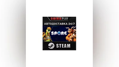 SPORE    STEAM   АВТО   RU/UA/KZ/СНГ