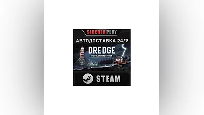 DREDGE - Digital Deluxe Edition   STEAM   RU/UA/KZ/СНГ