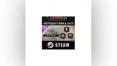 Assassin’s Creed  Mirage Map Pack DLC   RU/UA/KZ/СНГ