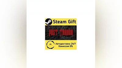 Post Trauma   Steam Gift РФ/КЗ/др.   Автодоставка