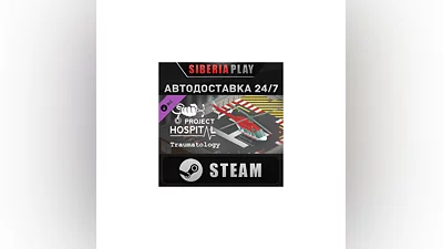 Project Hospital - Traumatology Department DLC   STEAM