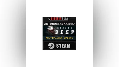 Hidden Deep   STEAM   АВТО   RU/UA/KZ/СНГ