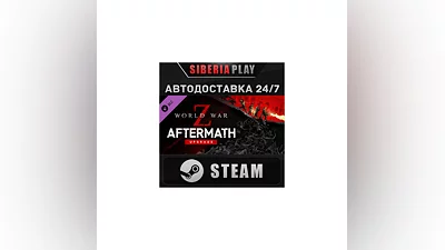 World War Z Aftermath Upgrade DLC  STEAM RU/UA/KZ/СНГ