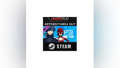 Persona 3 Reload - Persona 5 Royal Phantom Thieves Cost