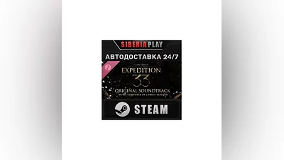 Clair Obscur: Expedition 33 – Original Soundtrack DLC