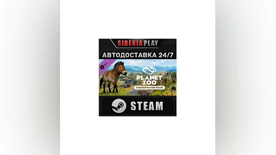 Planet Zoo: Conservation Pack DLC   STEAM   АВТО   RU