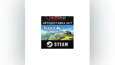 TerraScape   STEAM   АВТО   Россия