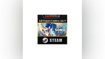 Sonic Frontiers – Digital Deluxe  STEAM RU/UA/KZ/СНГ
