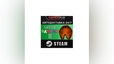 Garten of Banban 3   STEAM   АВТО   RU/UA/KZ/СНГ