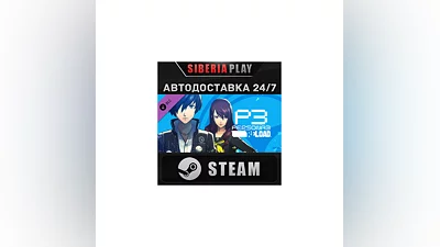 Persona 3 Reload - P4G Yasogami High Costume Set DLC