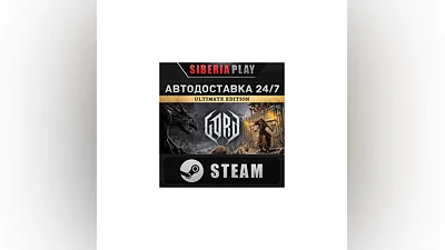Gord - Ultimate Edition STEAM АВТО RU/UA/KZ/СНГ