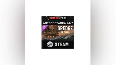 DREDGE - The Iron Rig DLC STEAM АВТО RU/UA/KZ/СНГ