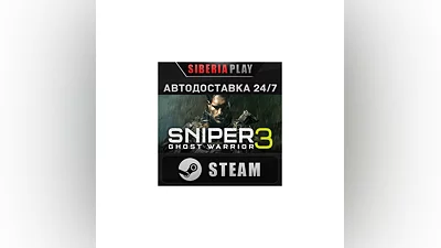 Sniper Ghost Warrior 3 STEAM АВТО RU/UA/KZ/СНГ