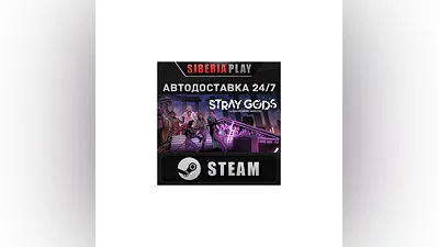 Stray Gods: The Roleplaying Musical STEAM RU/UA/KZ/СНГ