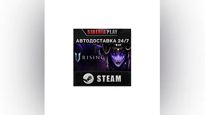 V Rising STEAM АВТО RU/UA/KZ/СНГ