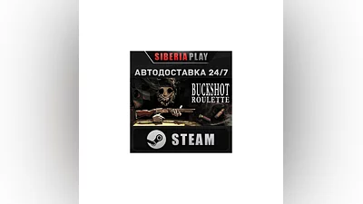 Buckshot Roulette STEAM АВТО RU/UA/KZ/СНГ