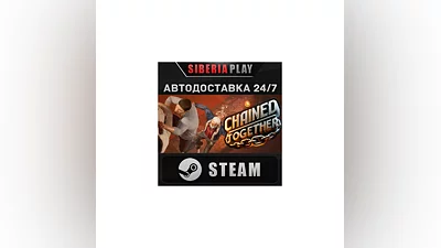 Chained Together STEAM АВТО RU/UA/KZ/СНГ