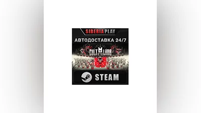Cult of the Lamb STEAM АВТО RU/UA/KZ/СНГ