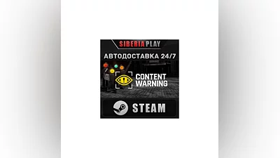 Content Warning STEAM АВТО RU/UA/KZ/СНГ