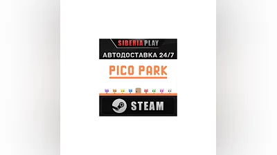 PICO PARK STEAM АВТО RU/UA/KZ/СНГ