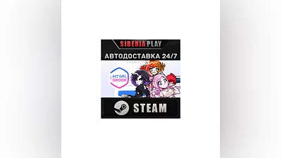 Альтушка для скуфа STEAM АВТО RU/UA/KZ/СНГ