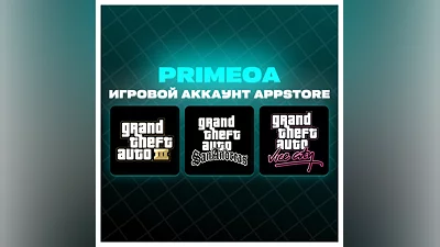 FULL PACK: GTA: The triology На iOS И iPad